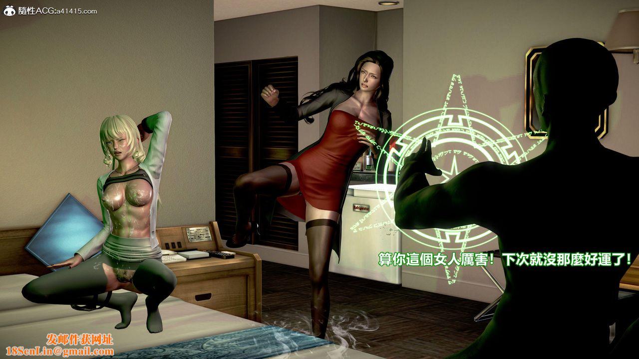 [3D]正义联盟成立-达克赛德入侵第16话