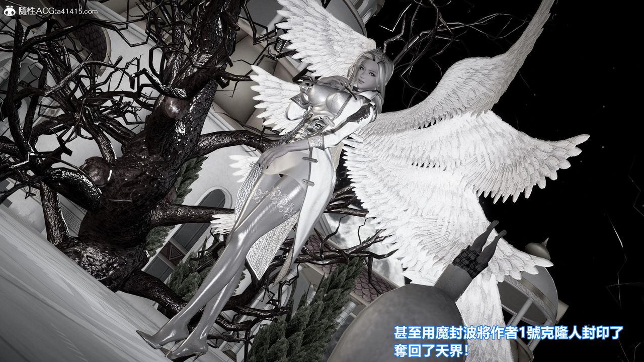 [3D]正义联盟成立-达克赛德入侵第16话