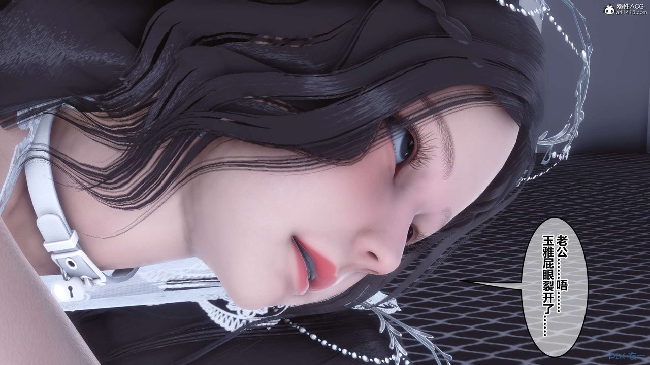 [3D]秘密高清无码版第141话