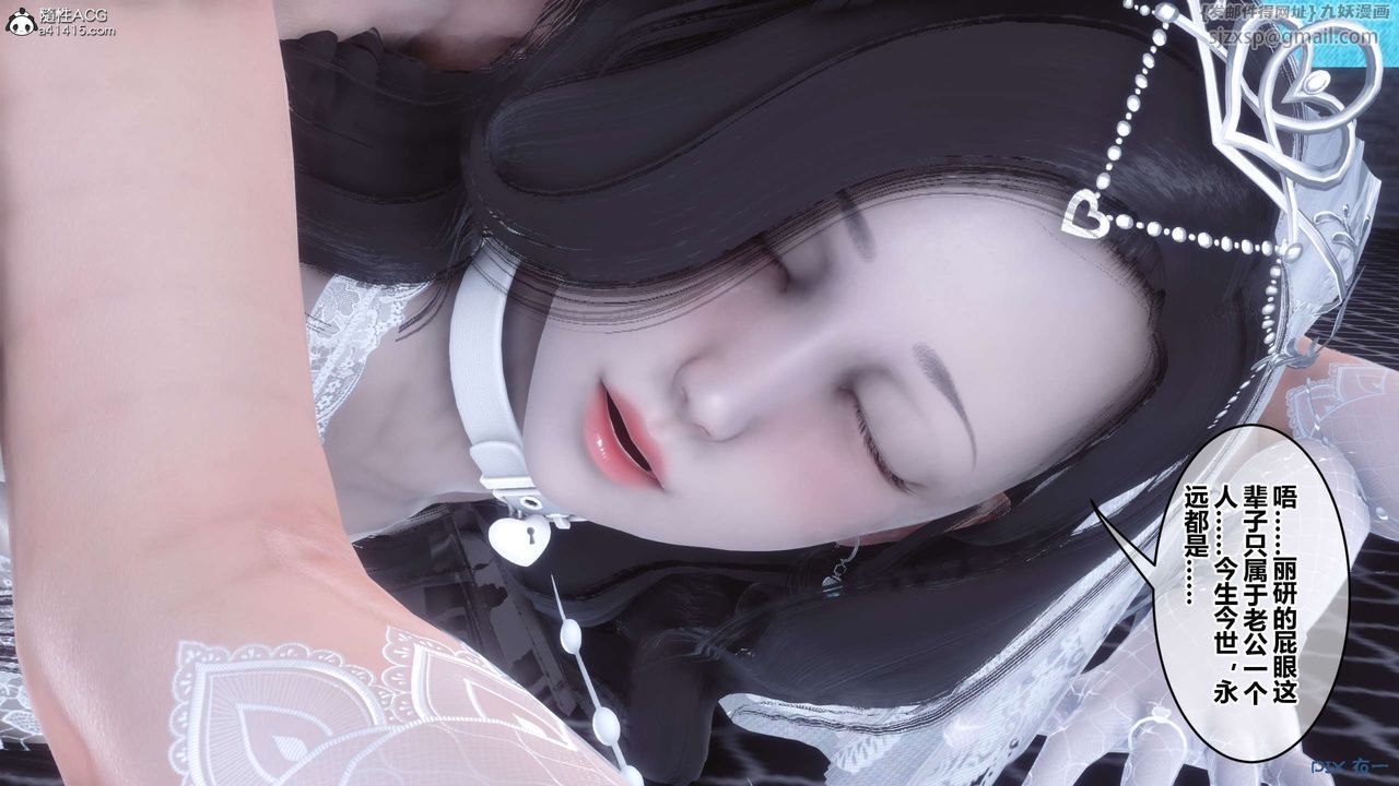 [3D]秘密高清无码版第141话