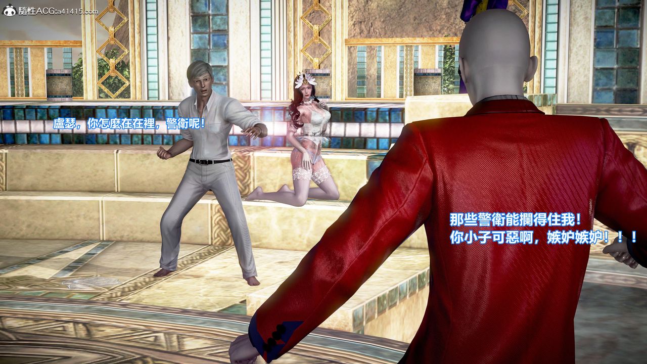 [3D]正义联盟成立-达克赛德入侵第17话-最终话