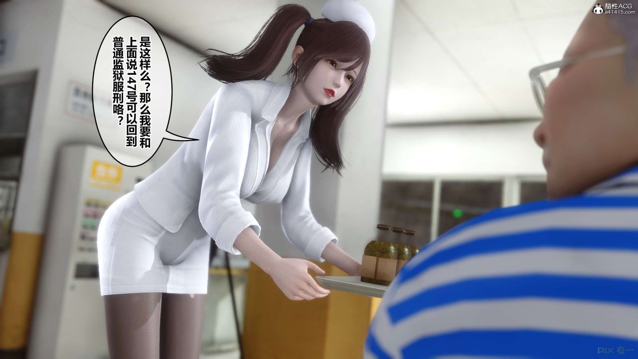 [3D]秘密高清无码版第142话