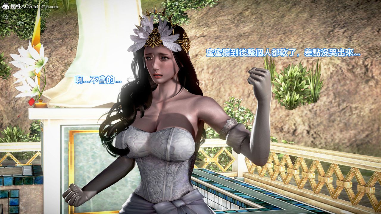 [3D]正义联盟成立-达克赛德入侵第17话-最终话