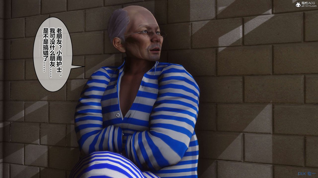 [3D]秘密高清无码版第142话