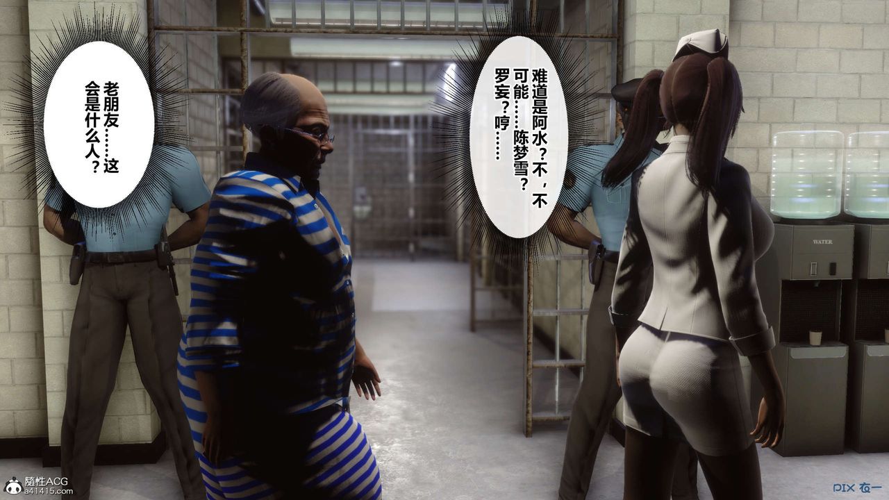 [3D]秘密高清无码版第142话