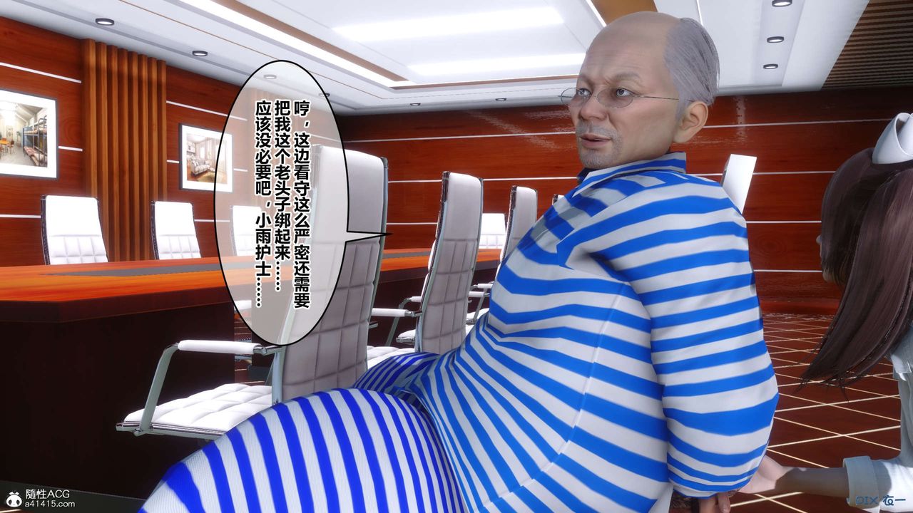 [3D]秘密高清无码版第142话