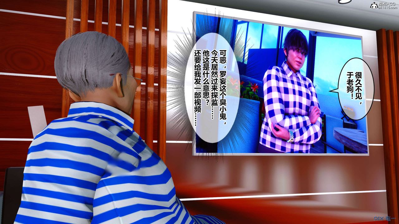 [3D]秘密高清无码版第142话