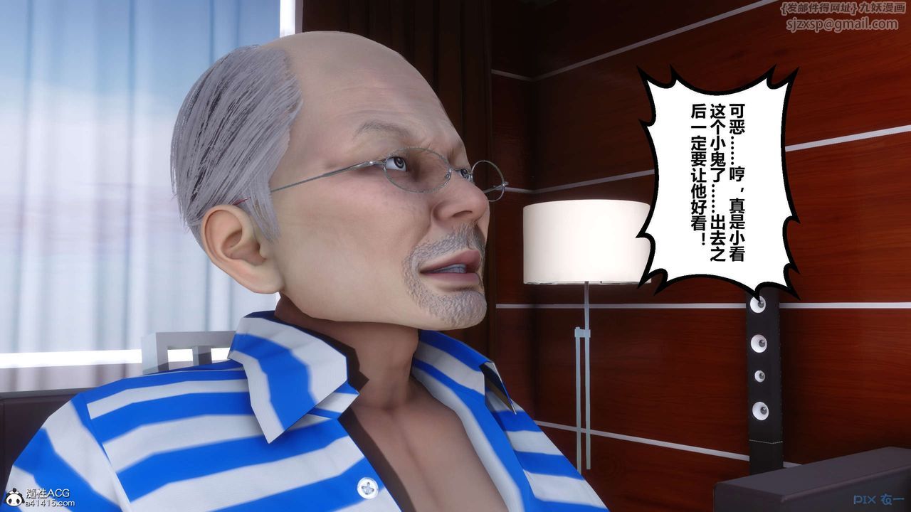 [3D]秘密高清无码版第142话