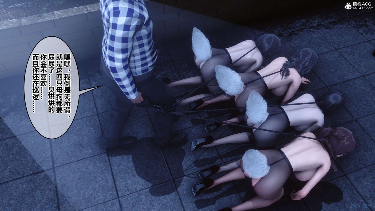 [3D]秘密高清无码版第142话