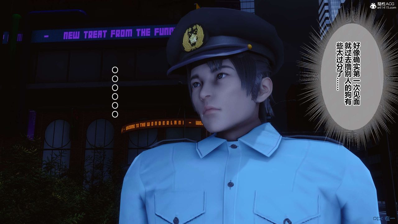 [3D]秘密高清无码版第142话