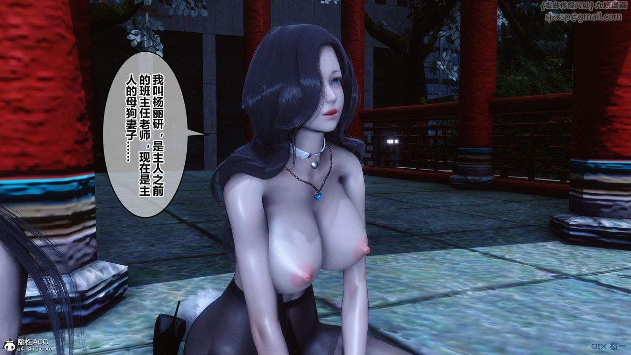 [3D]秘密高清无码版第142话