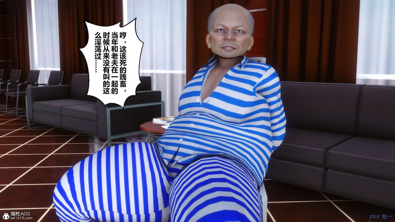 [3D]秘密高清无码版第143话