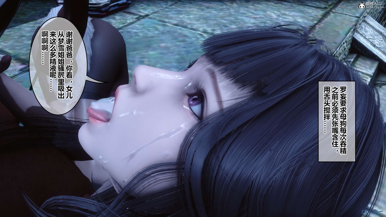 [3D]秘密高清无码版第143话