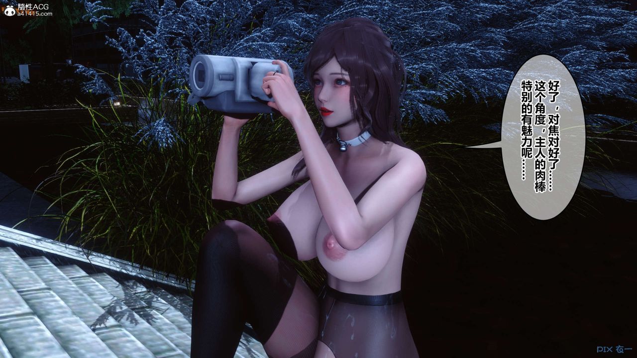 [3D]秘密高清无码版第143话