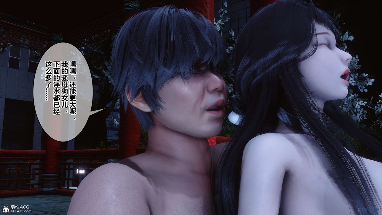 [3D]秘密高清无码版第143话