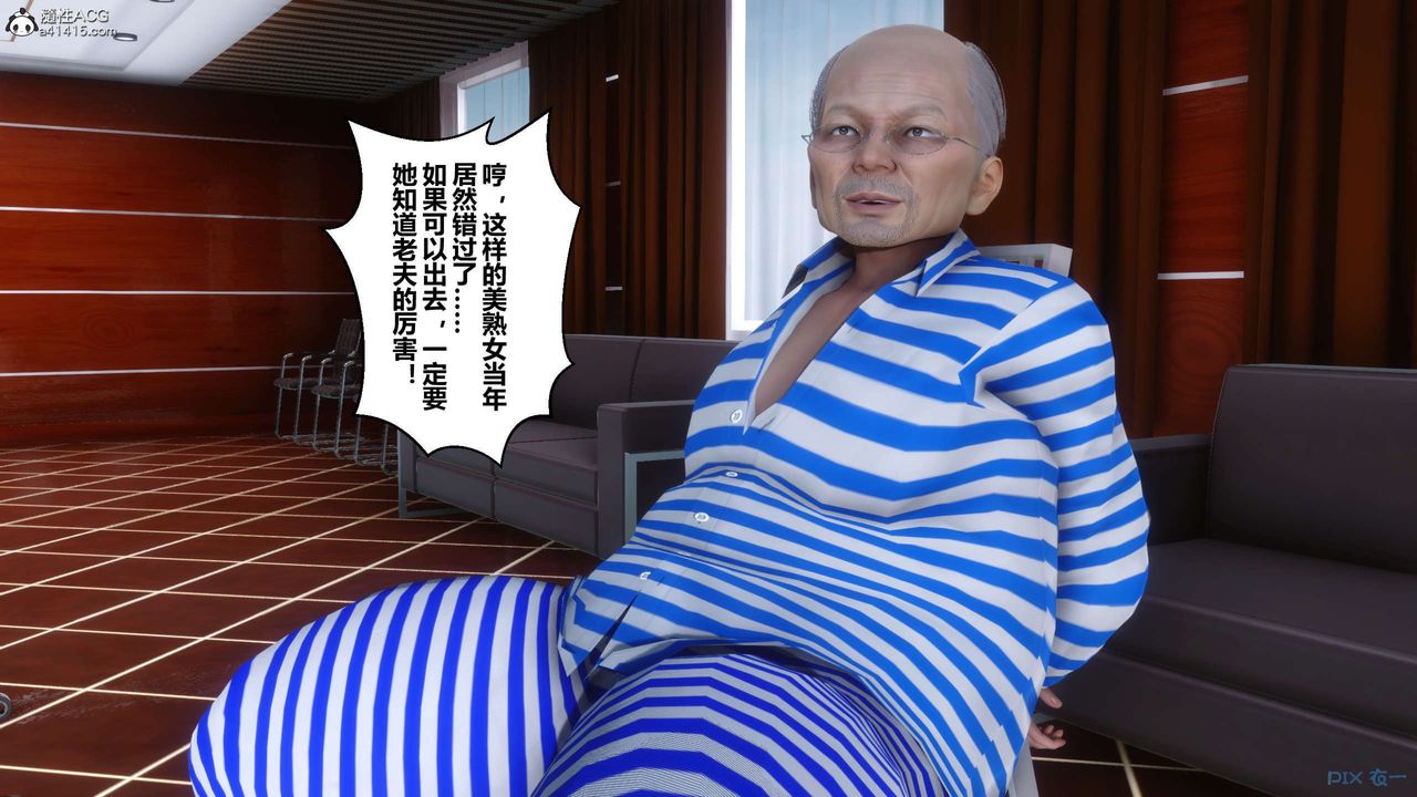 [3D]秘密高清无码版第143话