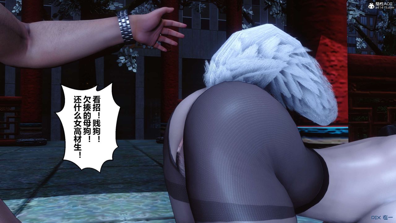 [3D]秘密高清无码版第143话