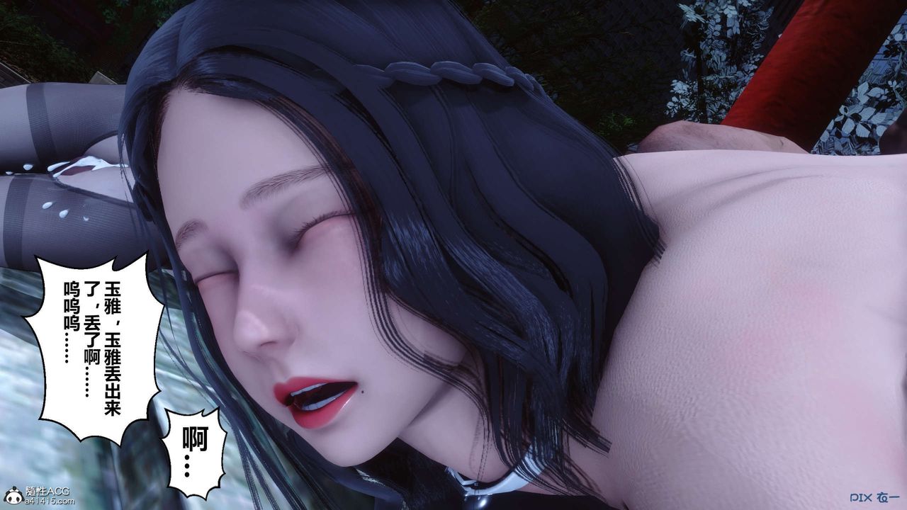 [3D]秘密高清无码版第143话