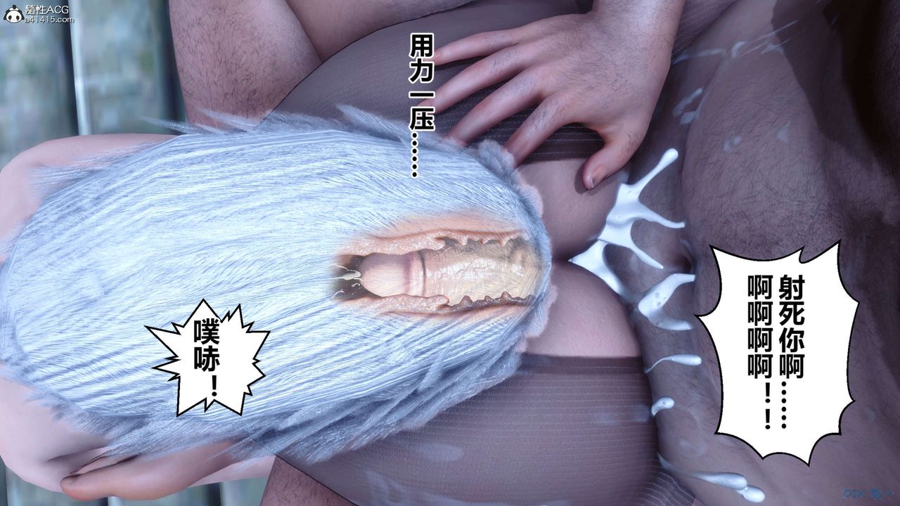 [3D]秘密高清无码版第143话