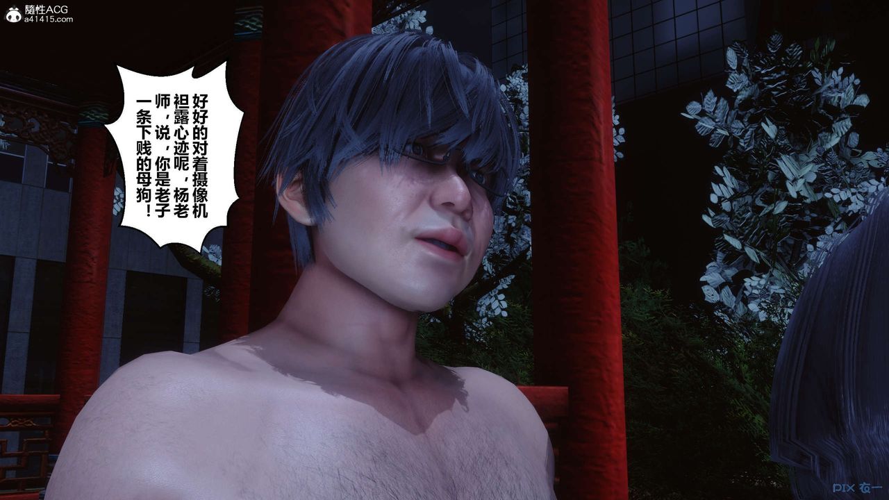 [3D]秘密高清无码版第143话