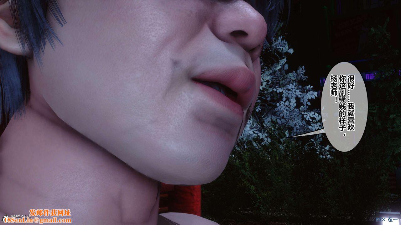 [3D]秘密高清无码版第143话