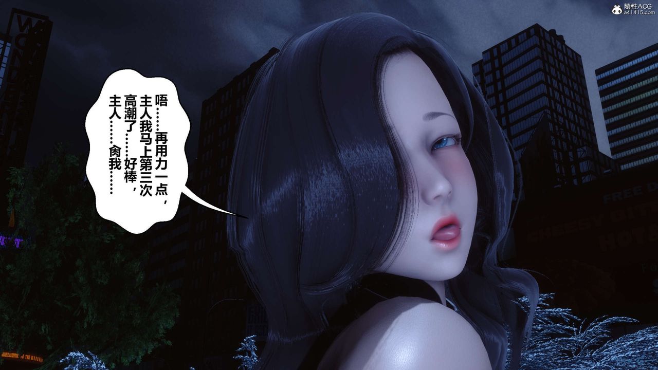 [3D]秘密高清无码版第144话