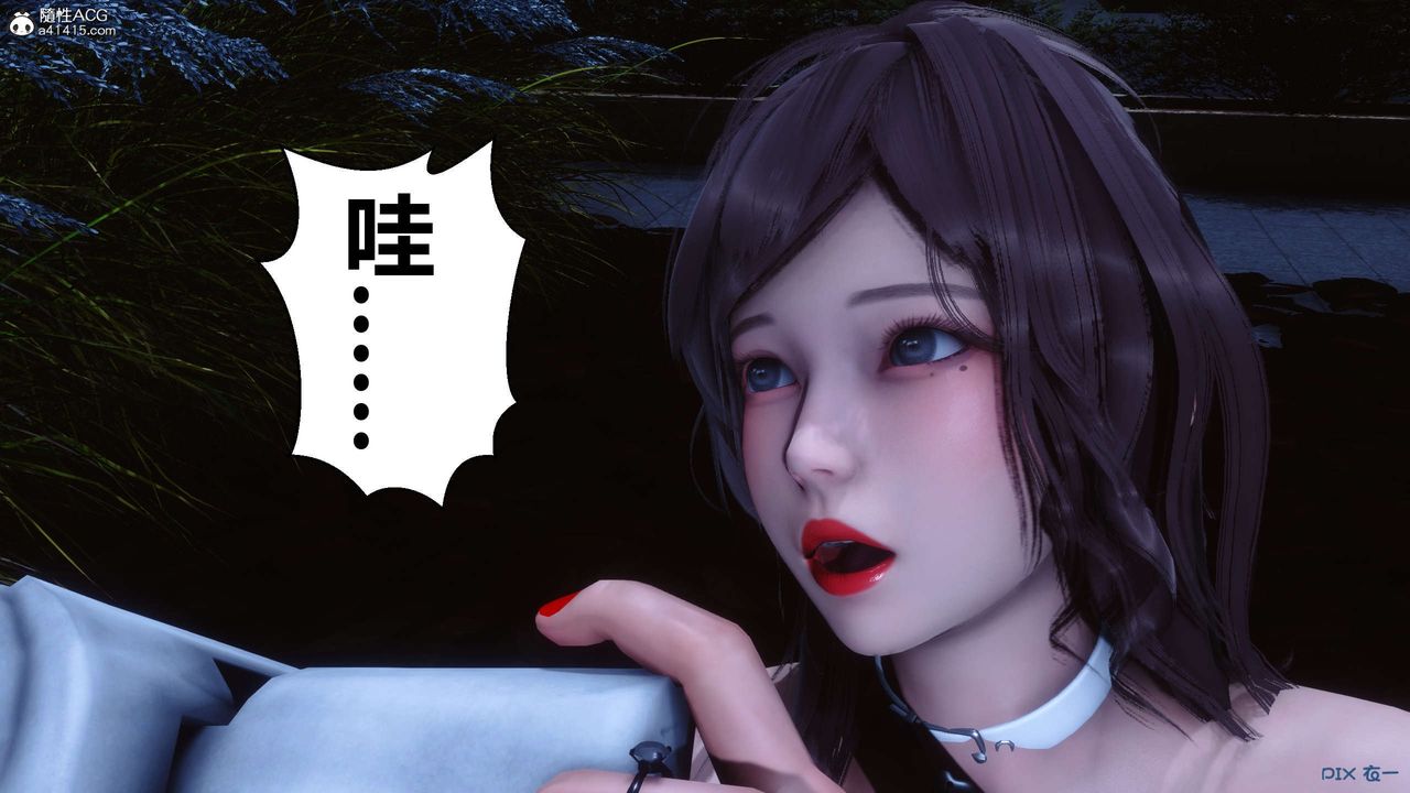 [3D]秘密高清无码版第144话