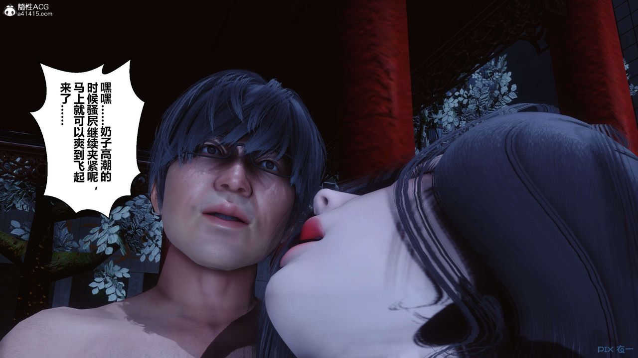 [3D]秘密高清无码版第144话