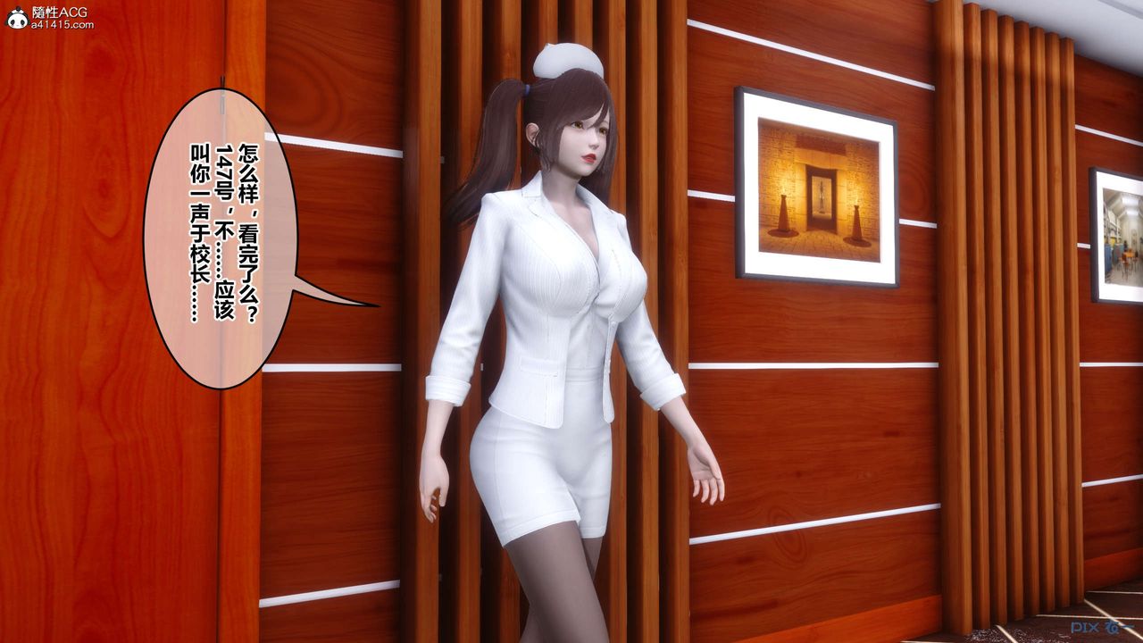 [3D]秘密高清无码版第144话