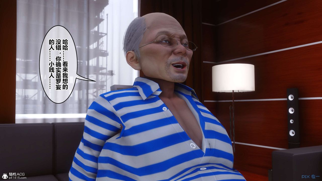 [3D]秘密高清无码版第144话