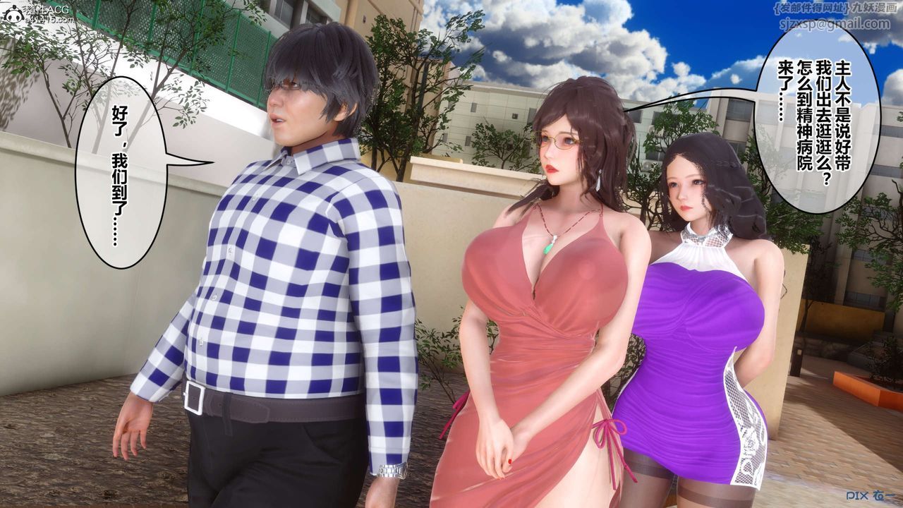 [3D]秘密高清无码版第144话