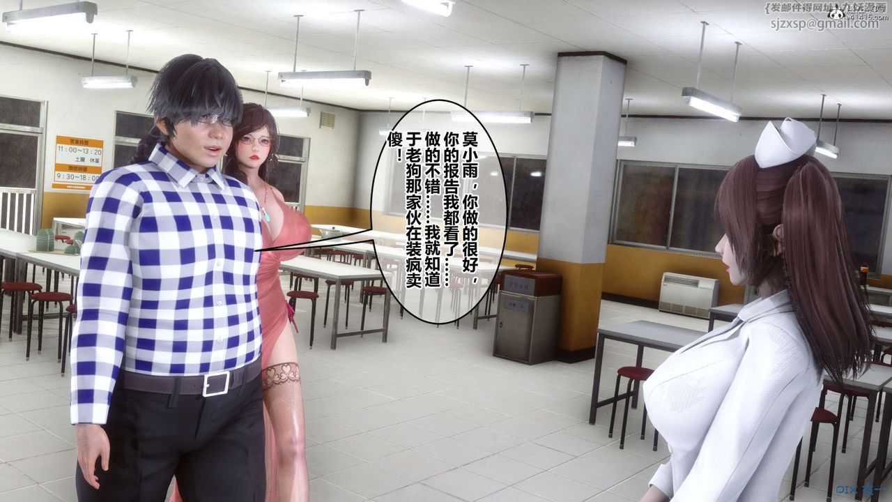 [3D]秘密高清无码版第144话