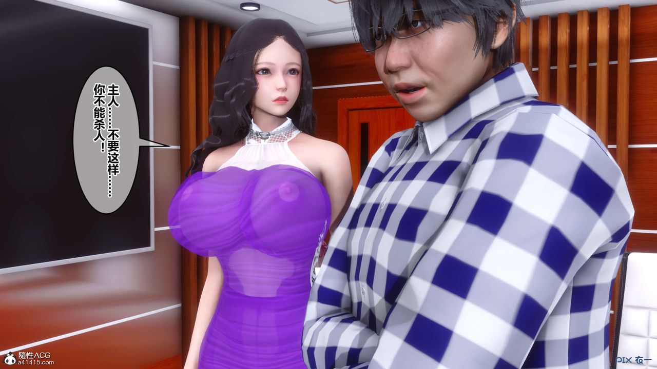 [3D]秘密高清无码版第144话