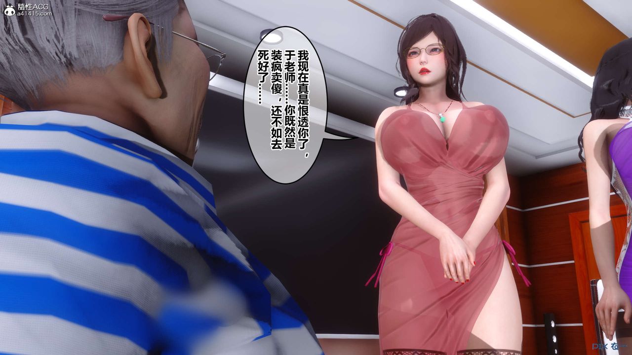 [3D]秘密高清无码版第144话