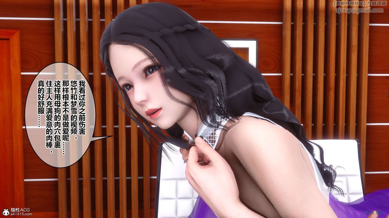 [3D]秘密高清无码版第144话