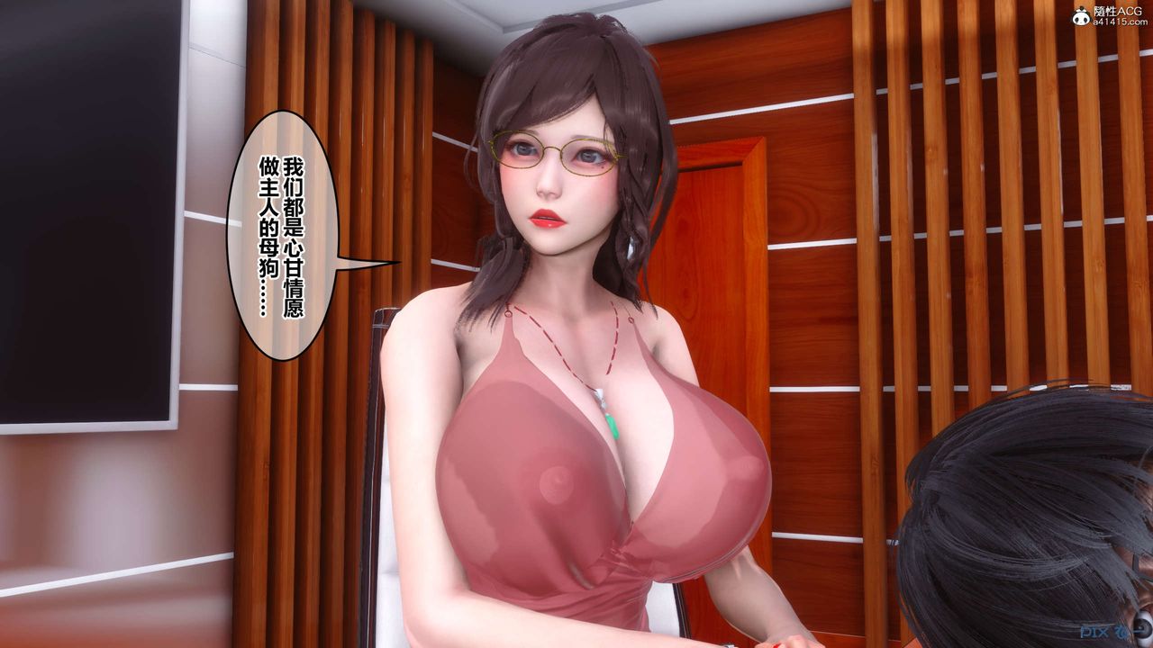 [3D]秘密高清无码版第144话