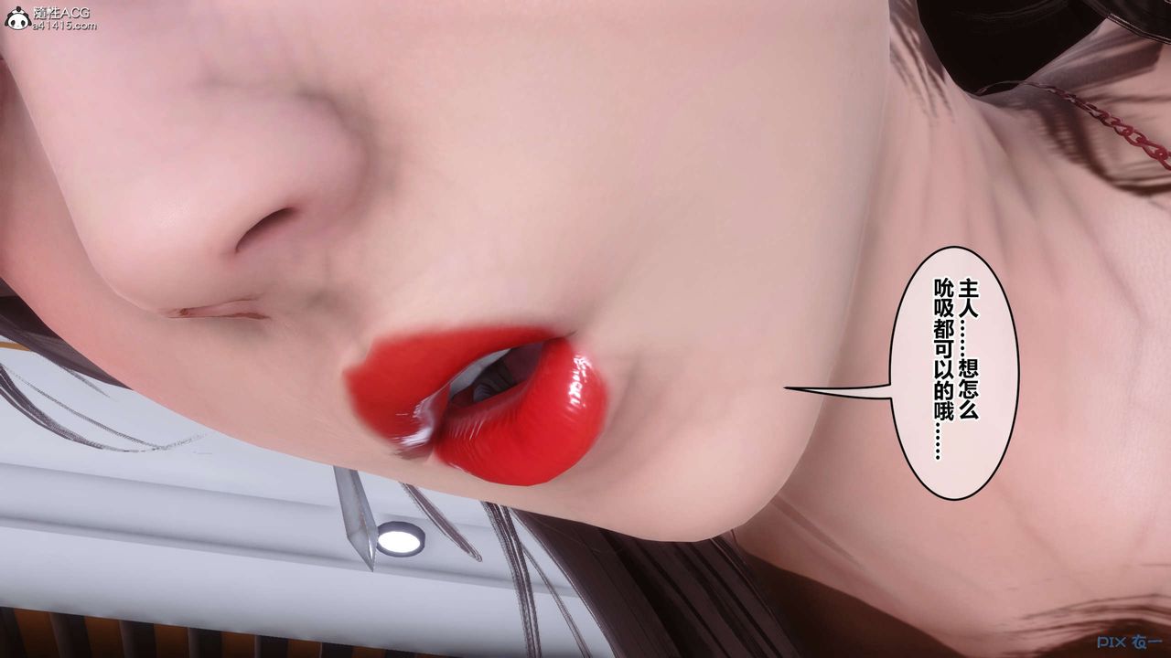 [3D]秘密高清无码版第144话