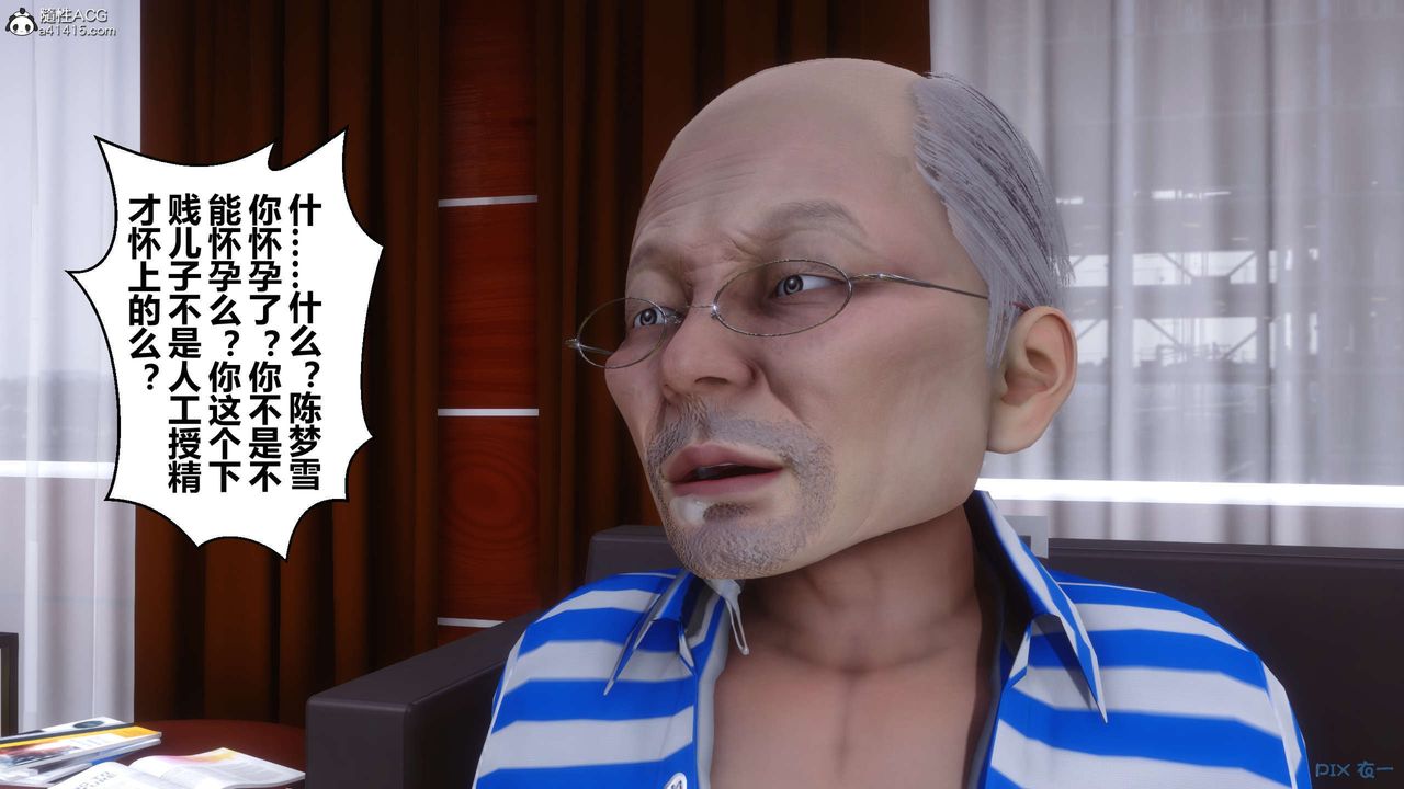 [3D]秘密高清无码版第144话