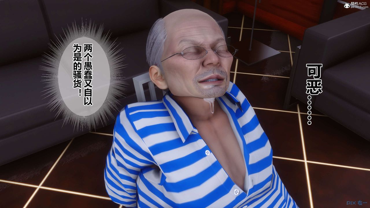 [3D]秘密高清无码版第144话