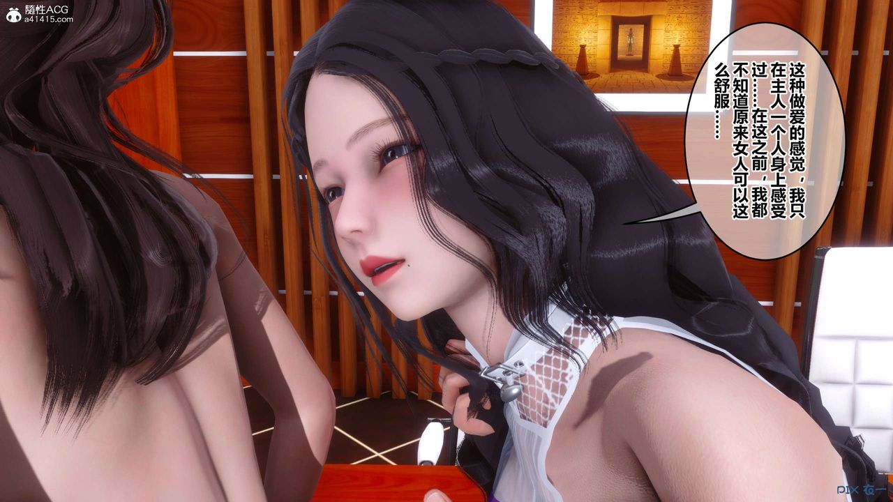 [3D]秘密高清无码版第145话