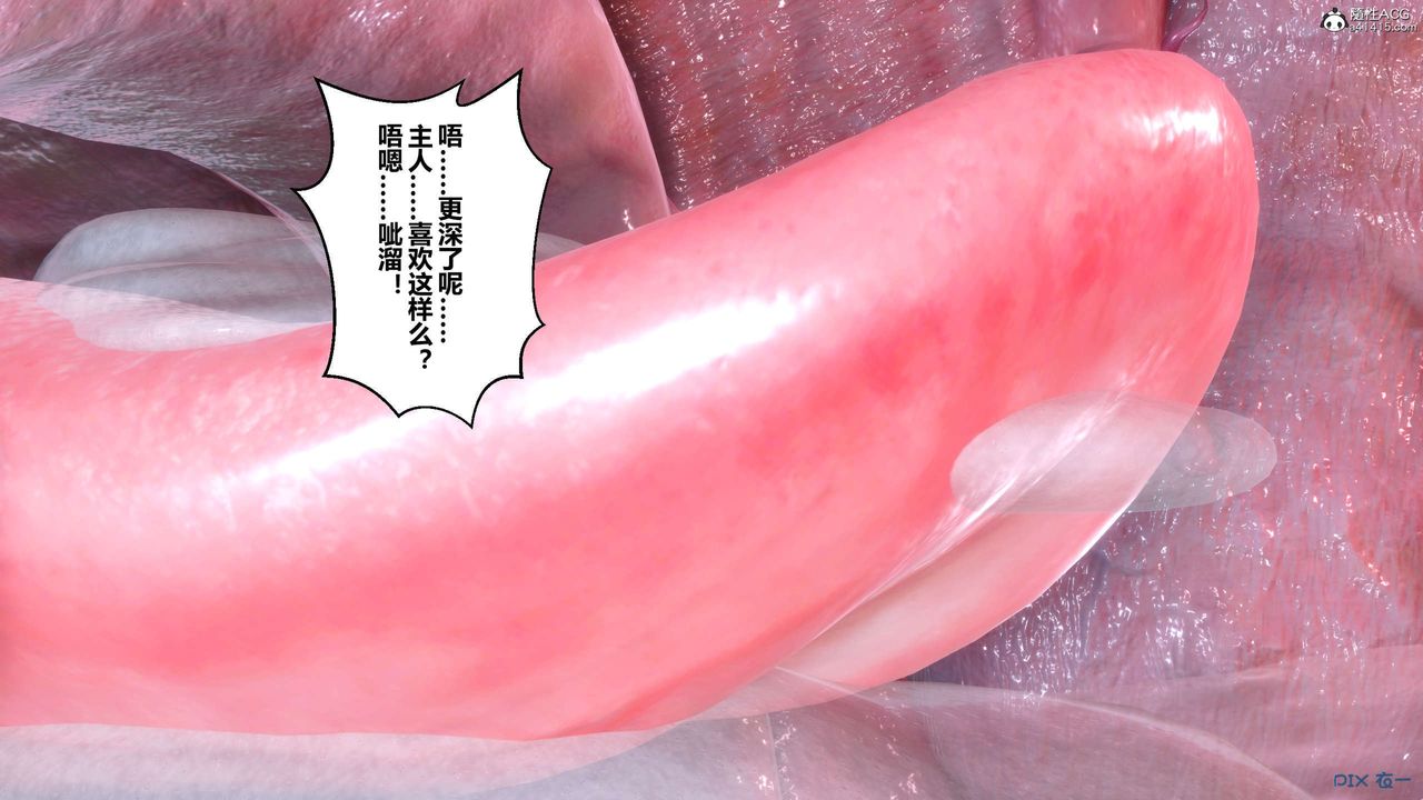 [3D]秘密高清无码版第145话