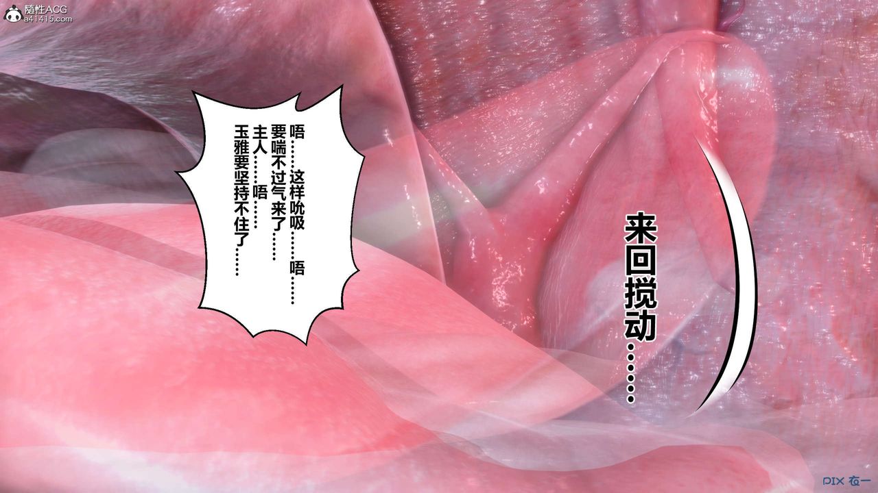 [3D]秘密高清无码版第145话