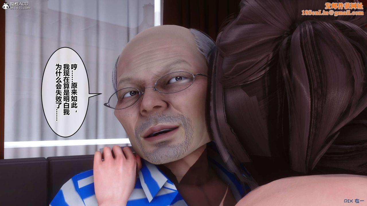 [3D]秘密高清无码版第145话