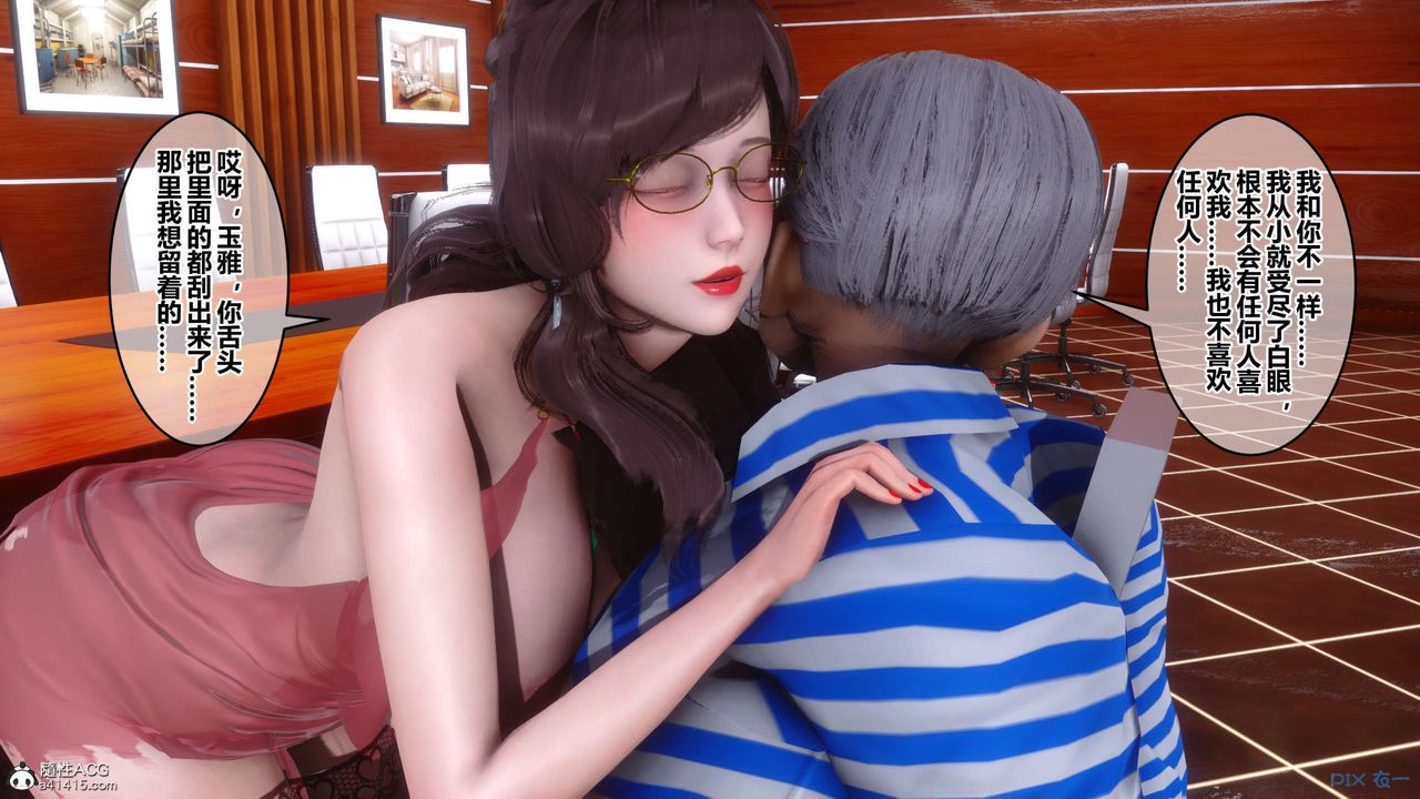 [3D]秘密高清无码版第145话