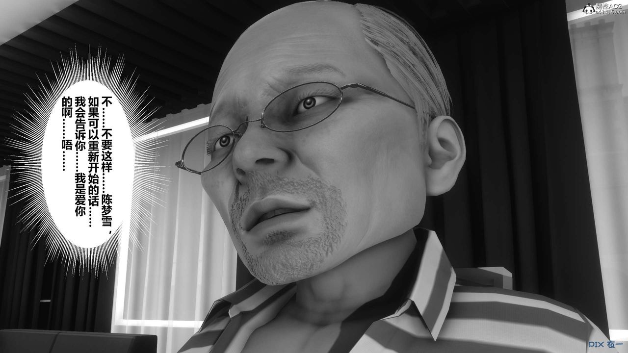 [3D]秘密高清无码版第145话