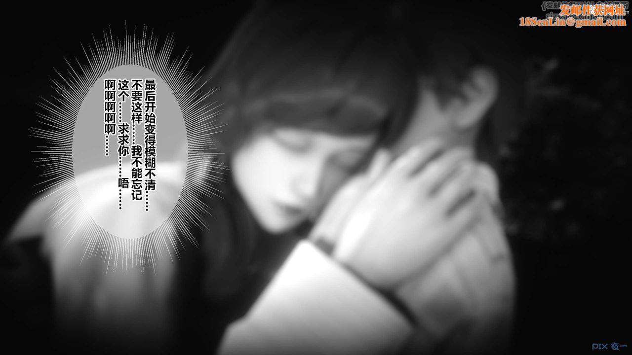 [3D]秘密高清无码版第146话