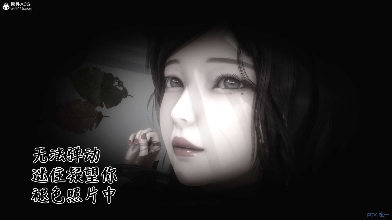 [3D]秘密高清无码版第146话