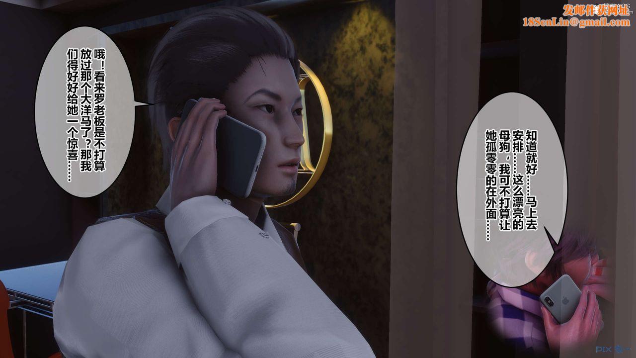 [3D]秘密高清无码版第146话