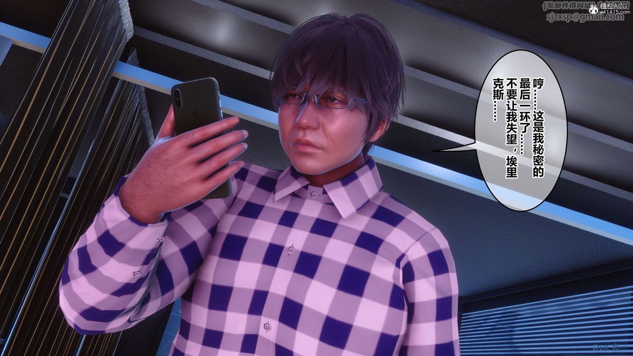 [3D]秘密高清无码版第146话