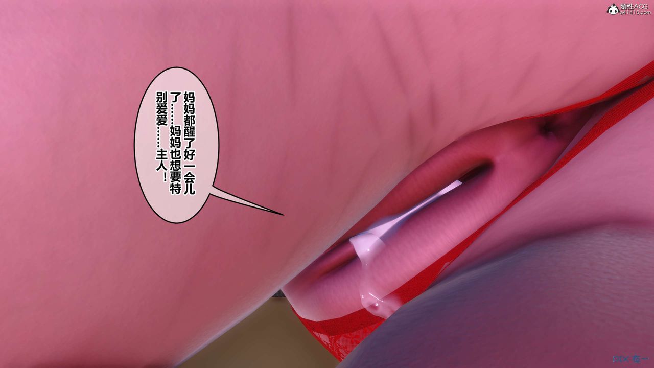 [3D]秘密高清无码版第146话